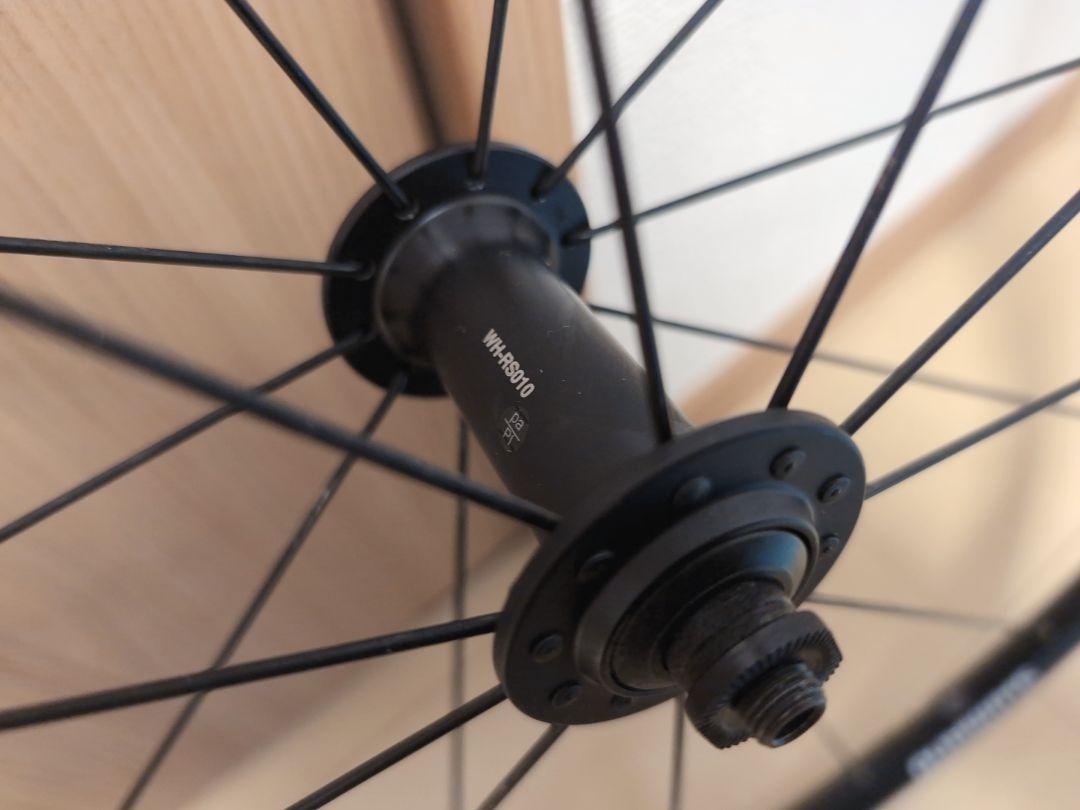 Shimano