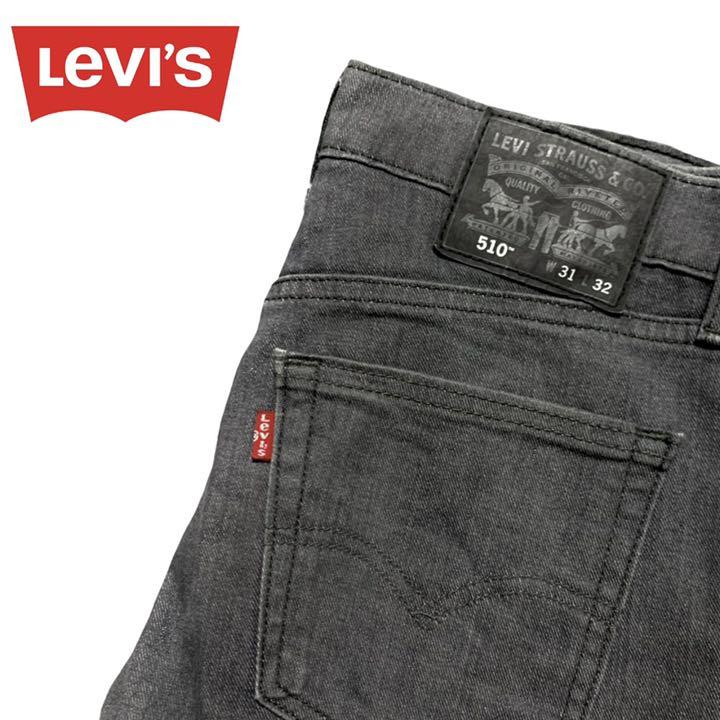 Levi's 510 \u0026 マイスト コルベット 4台 Levi's 510 \u0026 マイスト コルベット 4台