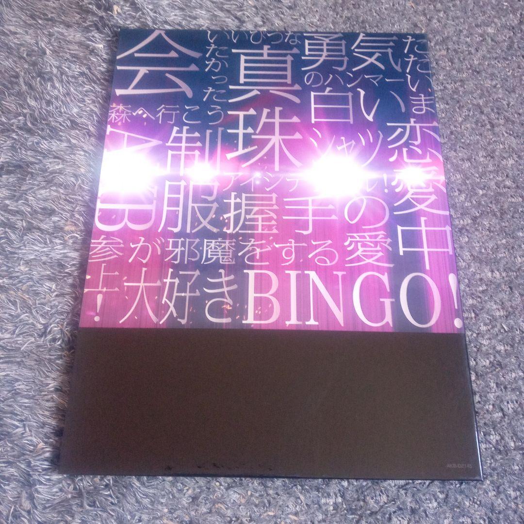✨AKB✨ 見逃した君たち2【DVD 21枚組】