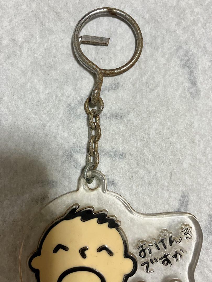 みんなのたあ坊 キーホルダー 昭和レトロ 1980年代 レア - メルカリ