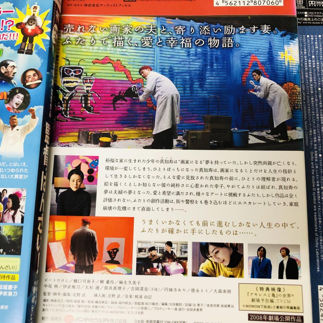北野武 出演/主演/監督作品　DVD8枚セット　ビートたけし