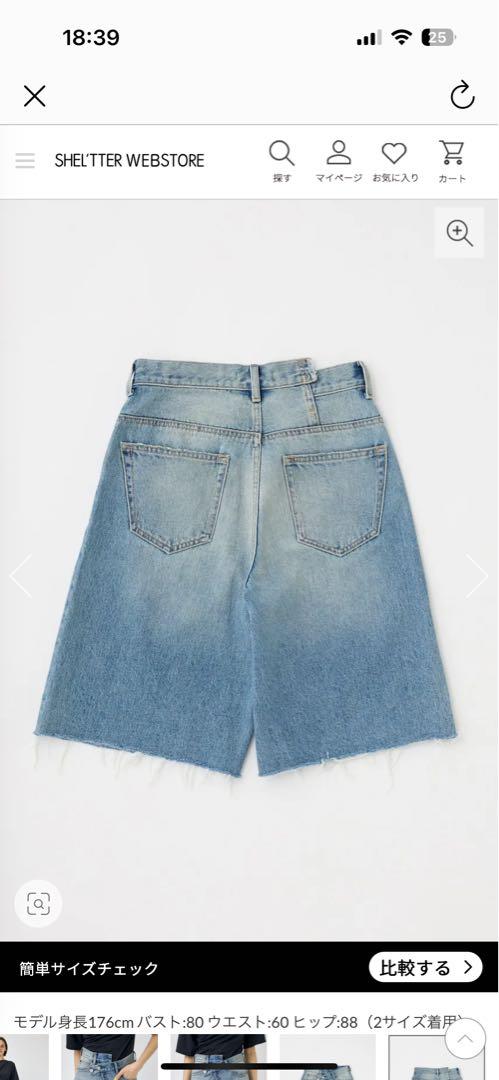 MOUSSY CROSS WAIST ハーフパンツ