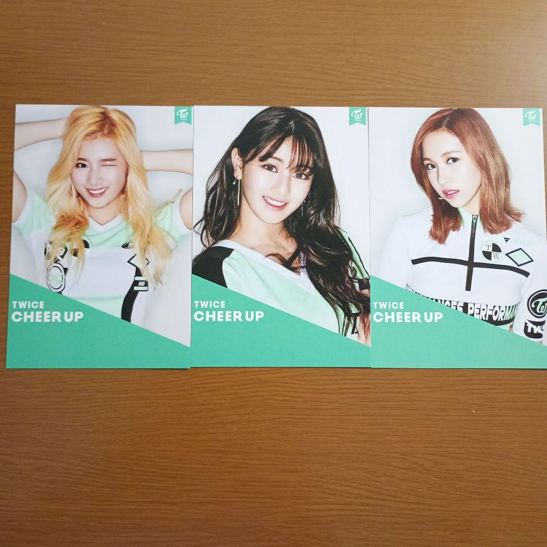 TWICE CHEER UP オンライン予約特典
