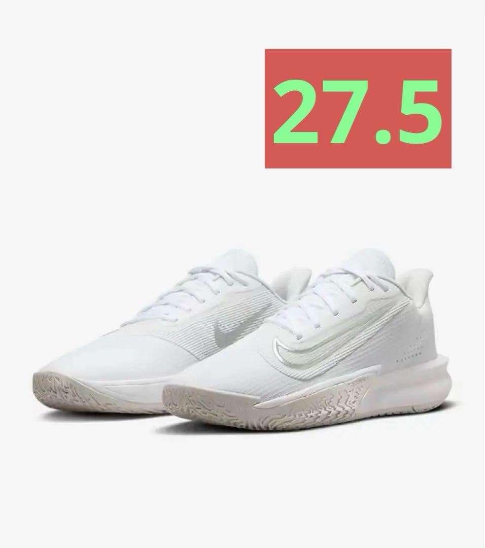 NIKE プレシジョン7 バスケットボールシュー　ホワイト　27.5