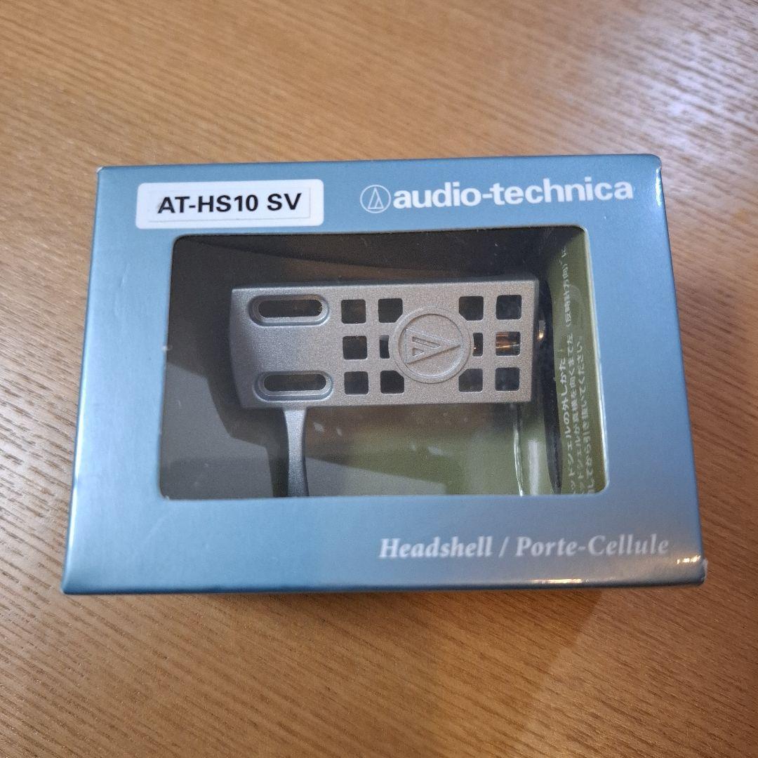 Audio Technica AT-HS10-SV ヘッドシェル