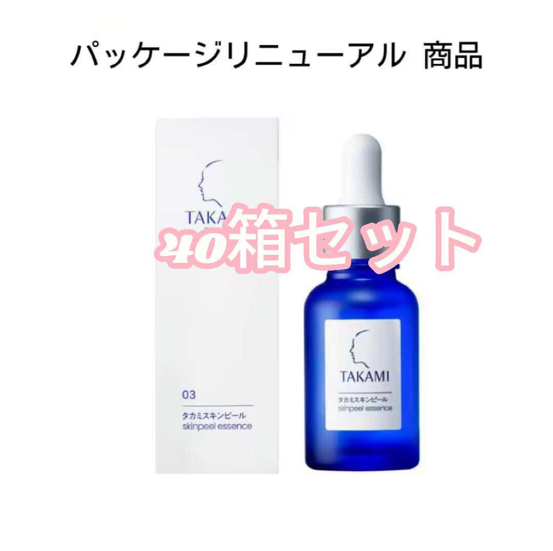【新品未開封】タカミスキンピール　30ml3本セット 新品】-TAKAMI タカミ スキンピール 30ml 正規品 40箱セット
