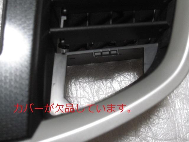 【送料込み】 MH34S ワゴンR　オーディオパネル