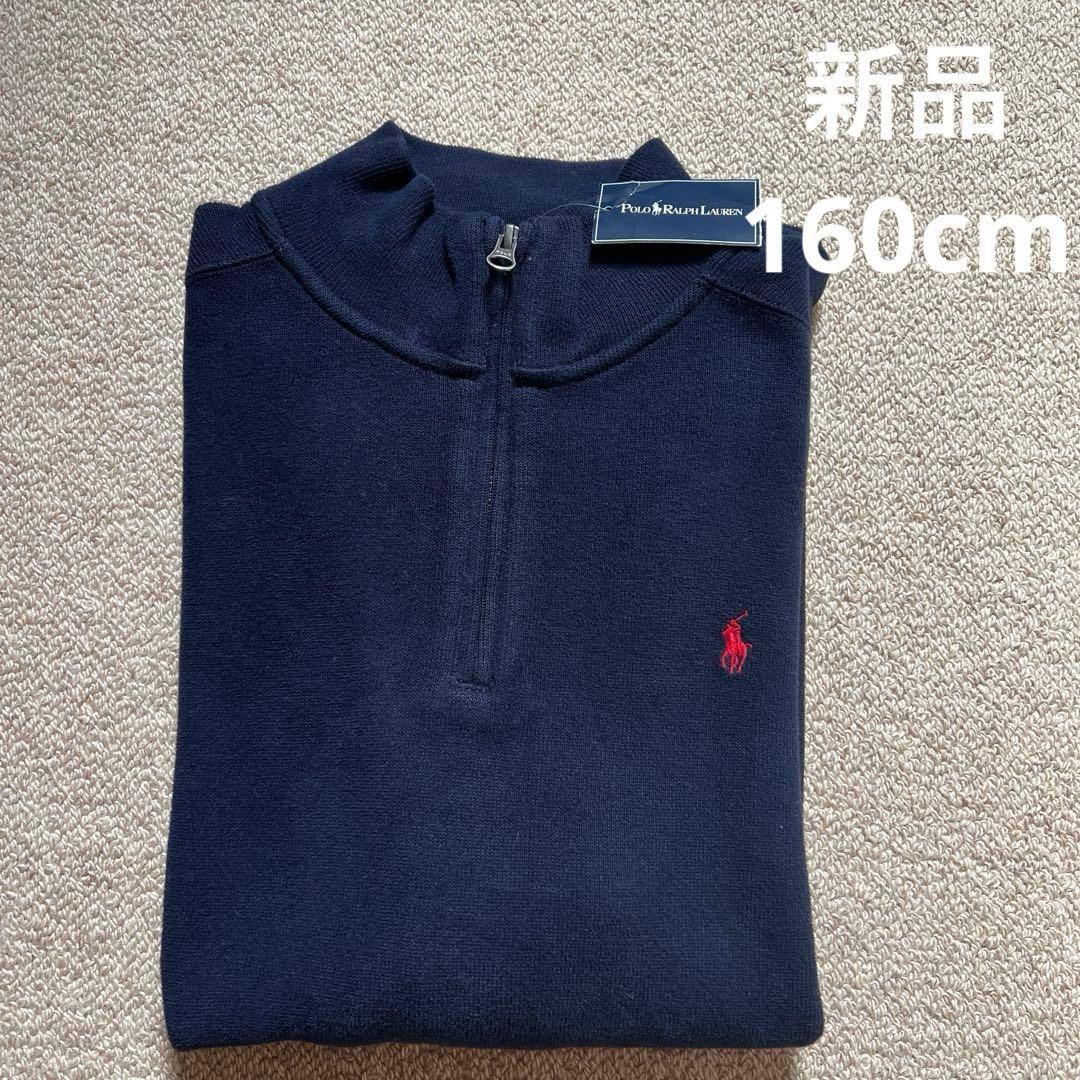 綿ニット バーバリー ファミリア イーストボーイ スクールセーター 紺色160cm POLO RALPH LAUREN