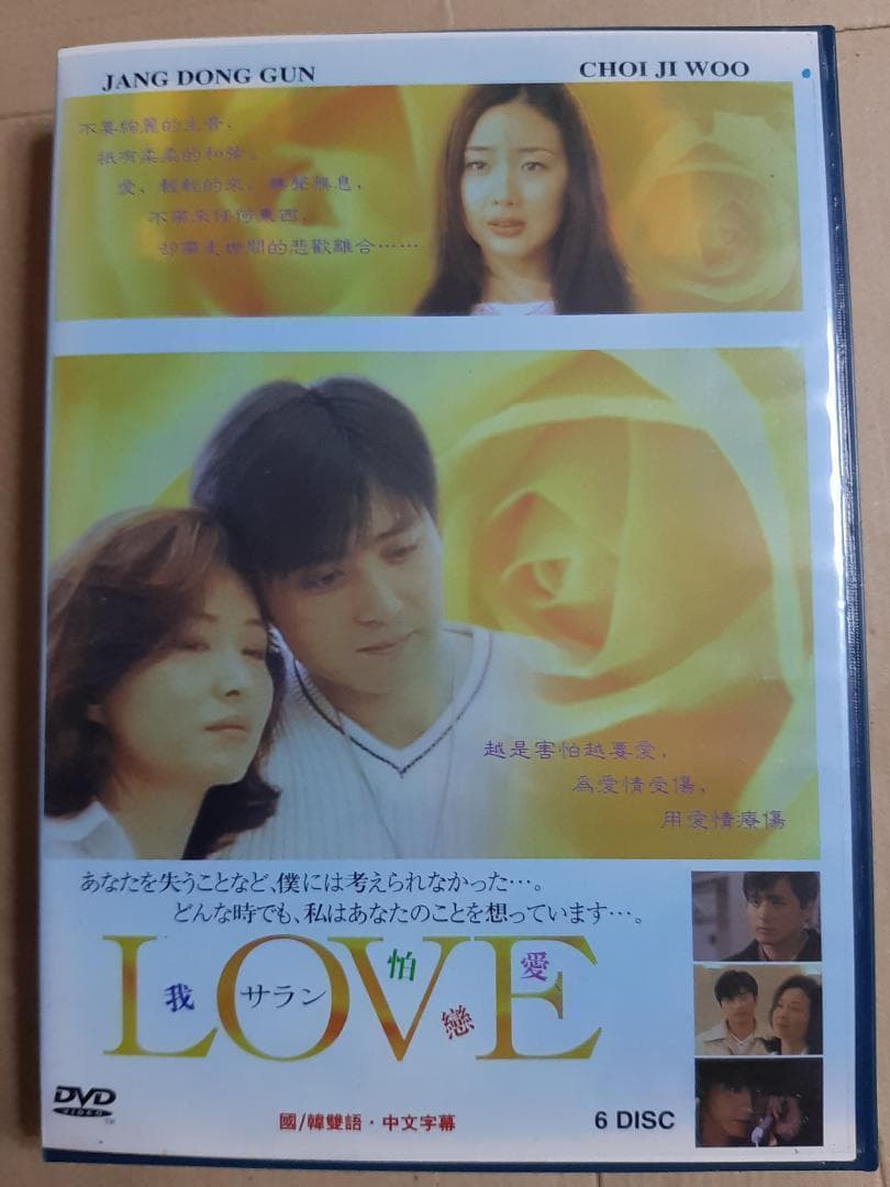特価ブランド キル・イット~巡り会うふたり~ DVD-BOX1.2 韓国ドラマ 未