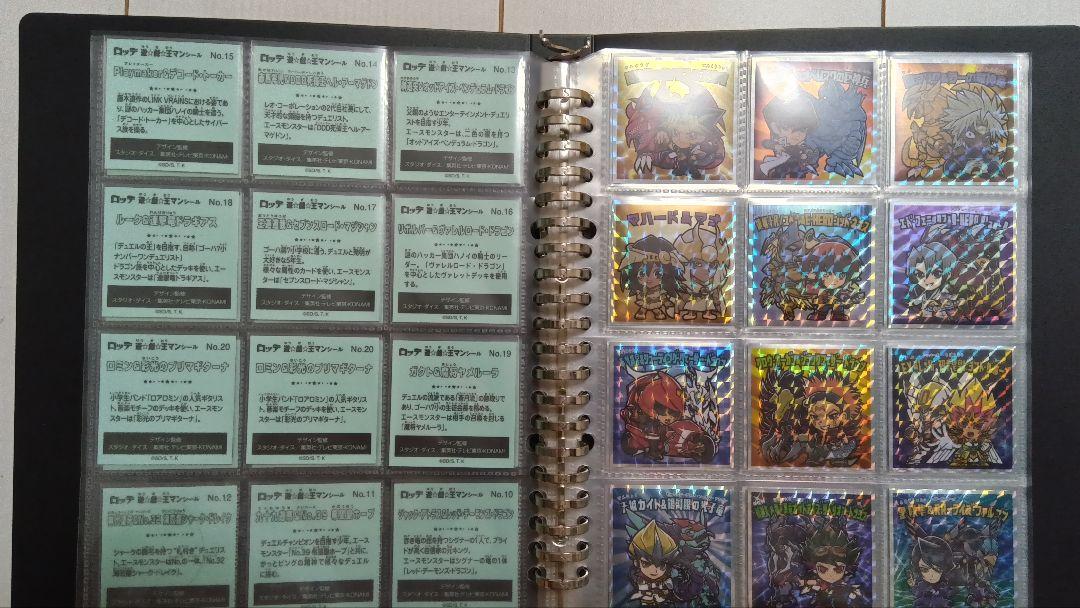 まとめ売り】遊戯王 レジェコレ シク フルコンプ100枚