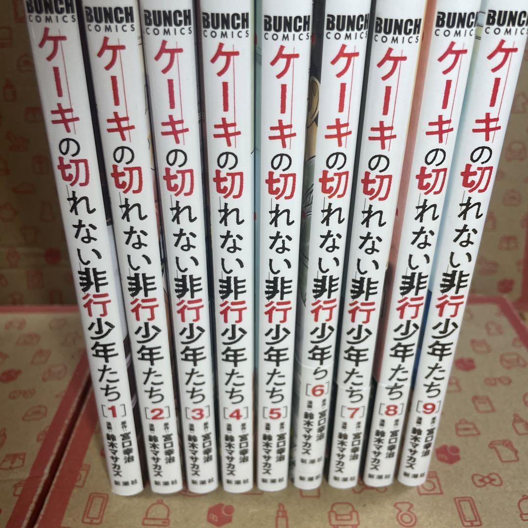 ある継母のメルヘン 1〜7巻セット 全巻