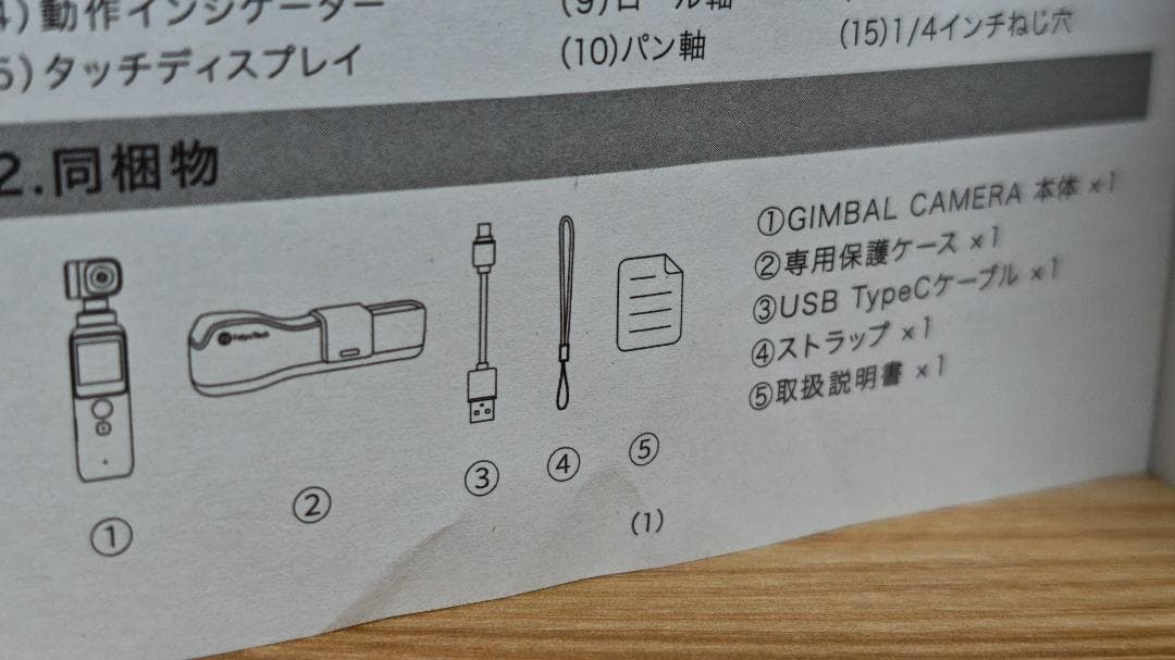 Feiyu Pocket SE ジンバルカメラ Feiyu Pocket SE ジンバルカメラ