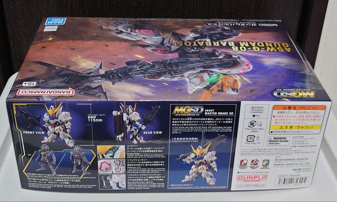 機動戦士ガンダム プラモデル MG SD ガンダム バルバトス