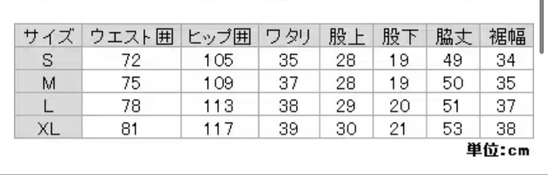 ノースフェイス　クラッドショーツ　ショートパンツ　ハーフパンツ