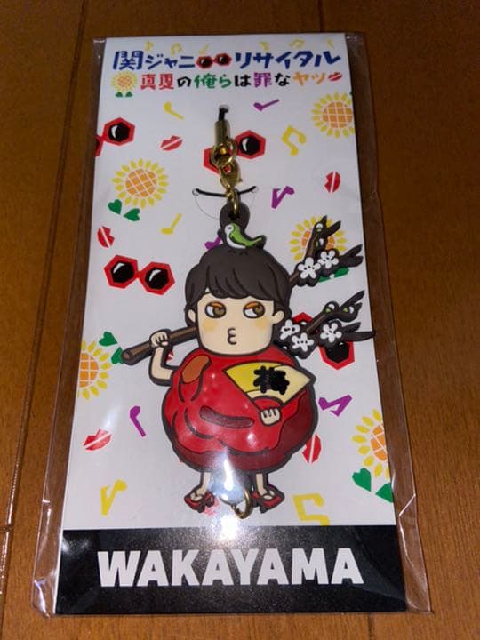 メルカリ 関ジャニ キーホルダー ストラップ 横山裕 リサイタル グッズ キャラクターグッズ 630 中古や未使用のフリマ メルカリ 関ジャニ キーホルダー ストラップ 横山裕 リサイタル グッズ キャラクターグッズ 630 中古や未使用のフリマ