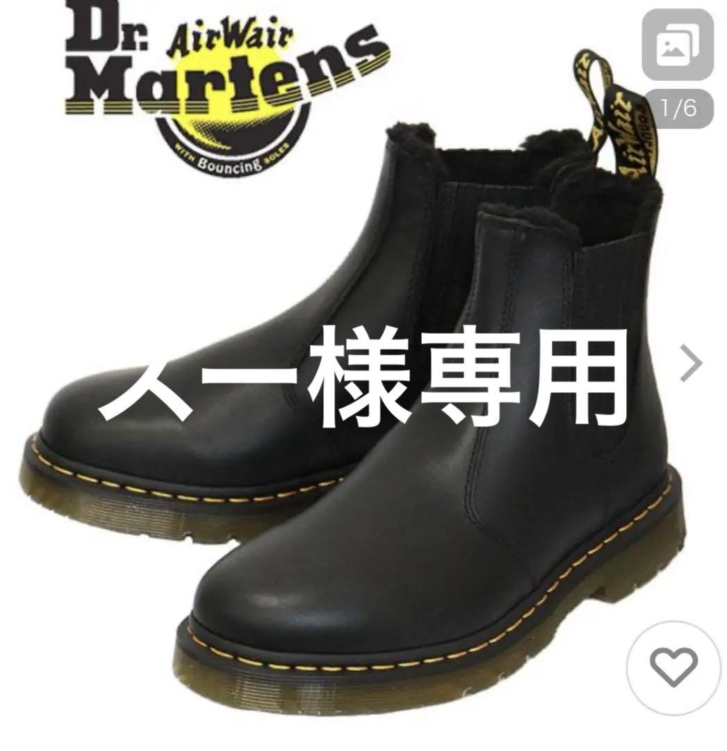 Dr.マーチン サイドゴアブーツ 新品未使用