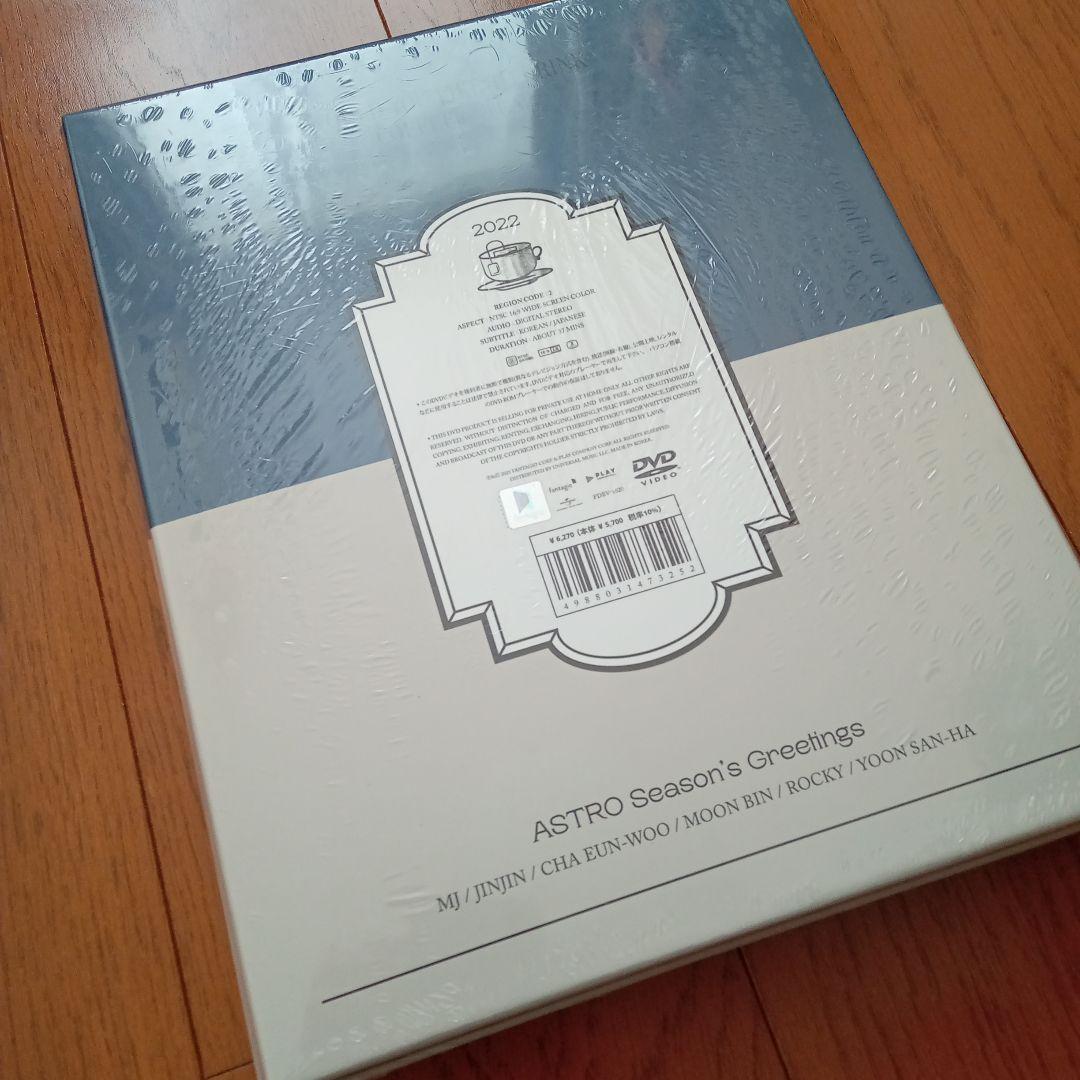 新品 未開封 astro アストロ magazine ムンビン シーグリ