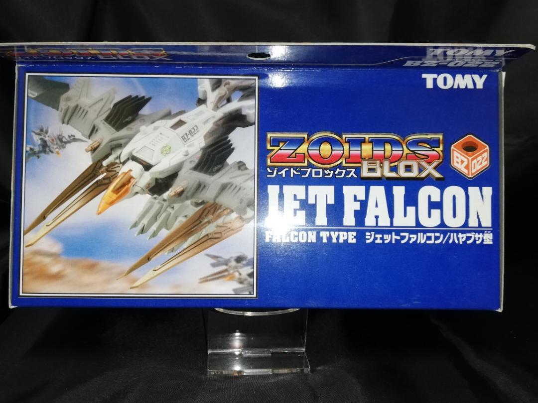 絶版】ハヤブサ型ZOIDS(ゾイド) ジェットファルコン 未組立