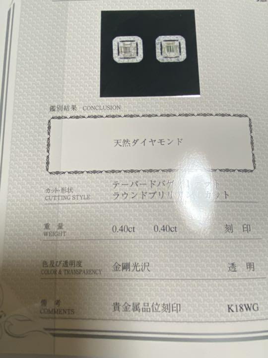 新品の状態の高級ジュエリー18Kダイヤモンドイヤリング