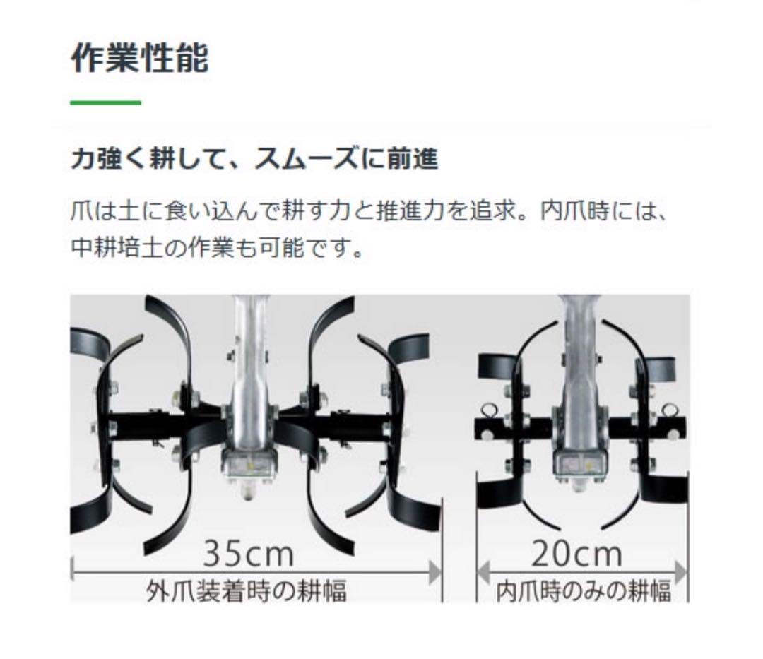 【保証期間内新品】HONDA耕うん機ホンダカセットボンベ式ガスピアンタFV200