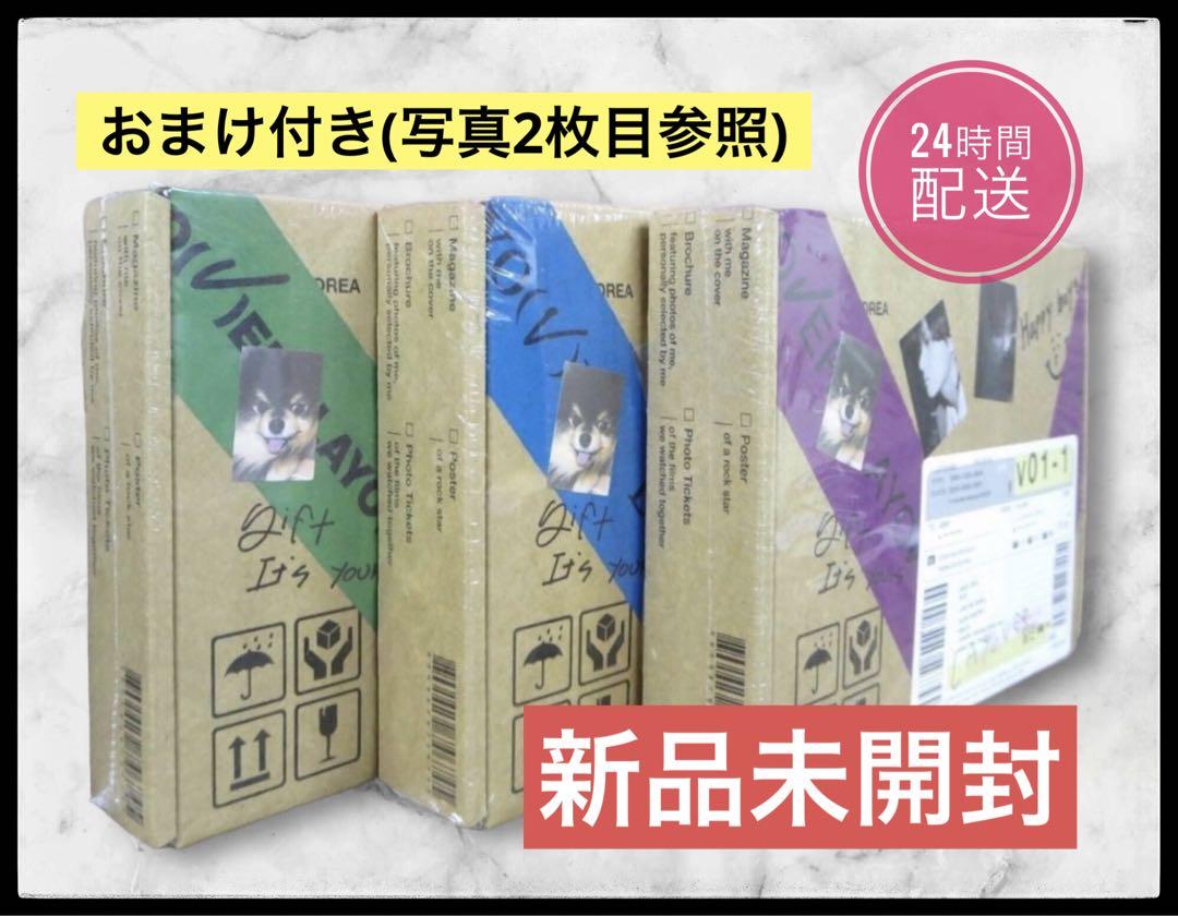V テテ BTS 購入特典 layover JPFC 抽選 限定 トレカ - メルカリ