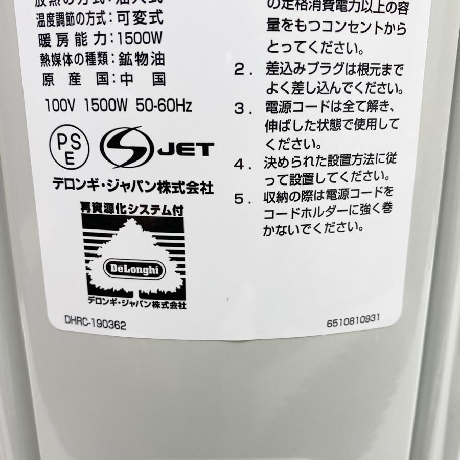 人気超激得 送料無料 美品 デロンギ H771015EFSN-BK vXoLW-m62714235654 日本製定番