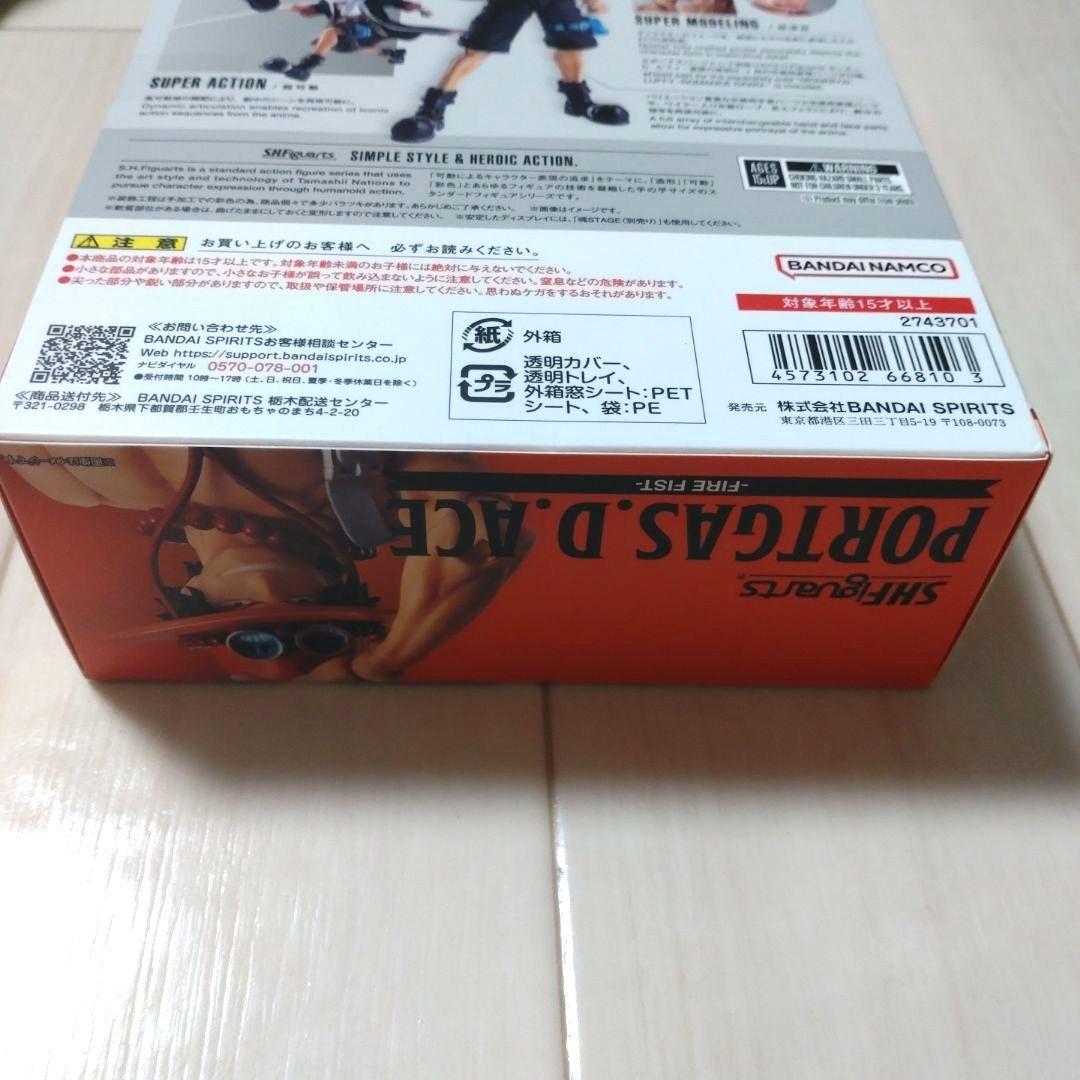 バンダイ