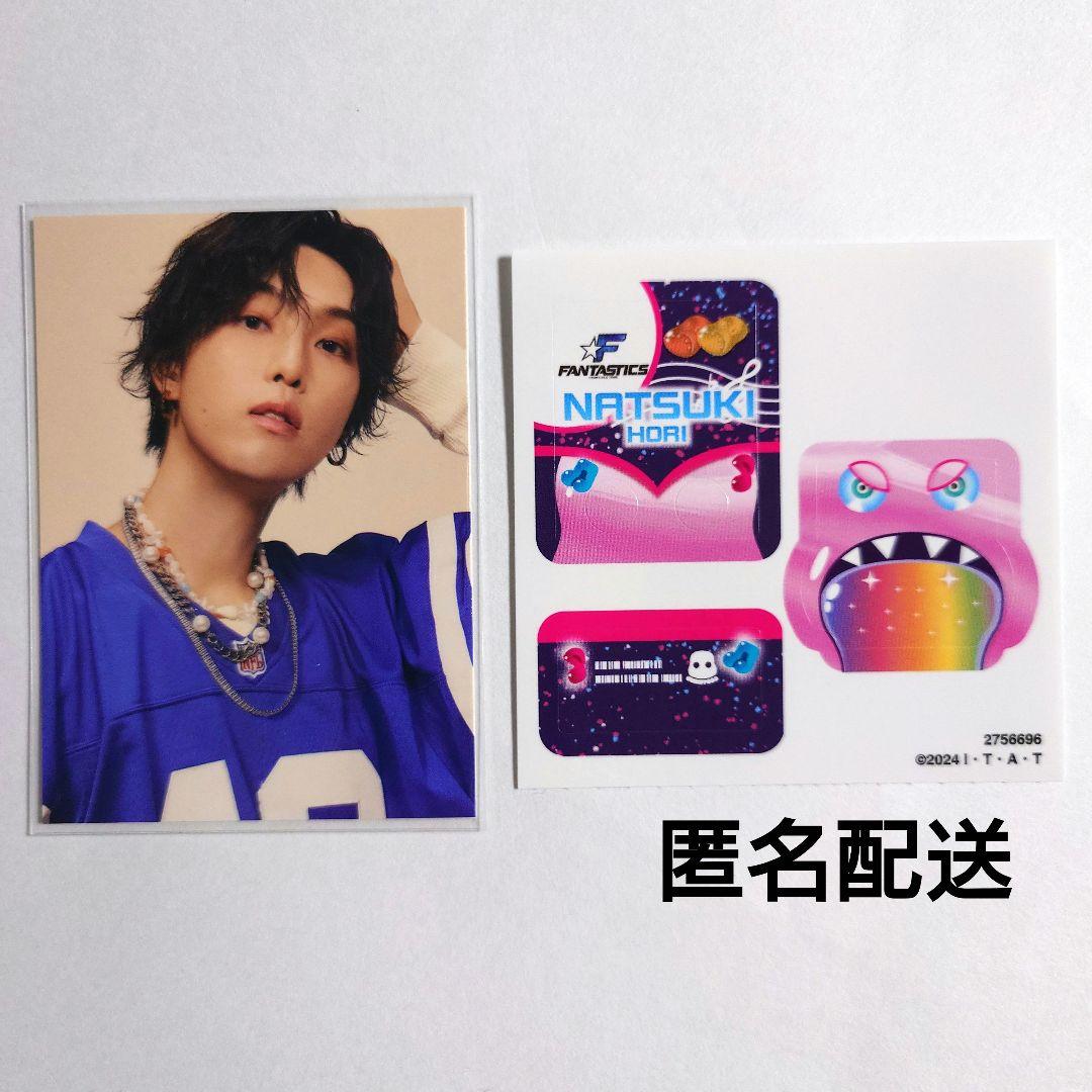 FANTASTICS 澤本夏輝・堀夏喜 フォトカードセット - メルカリ