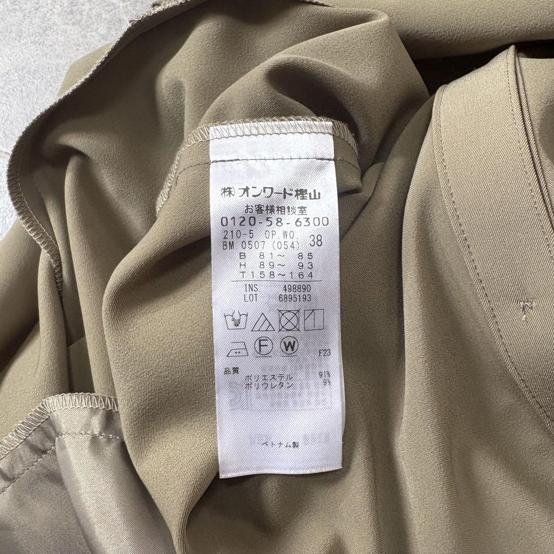 ⭐︎23区⭐︎ ドライストレッチ　ツイルワンピース　リボン　ベルト　ロング　38