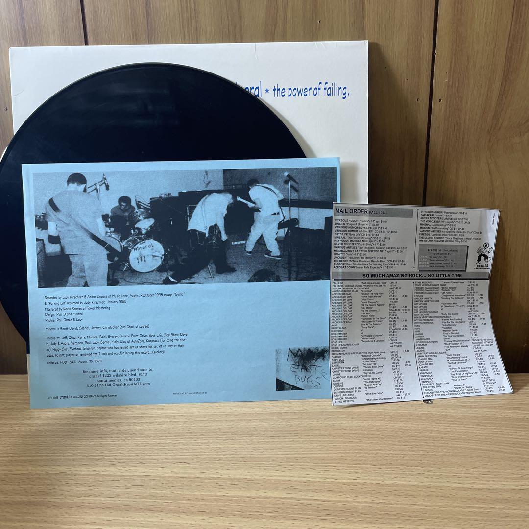 洋楽 mineral the power of failing LP