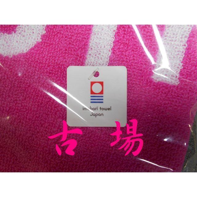 直営店に限定 卓球展示会限定品☆Butterfly／バタフライ☆今治HT その他
