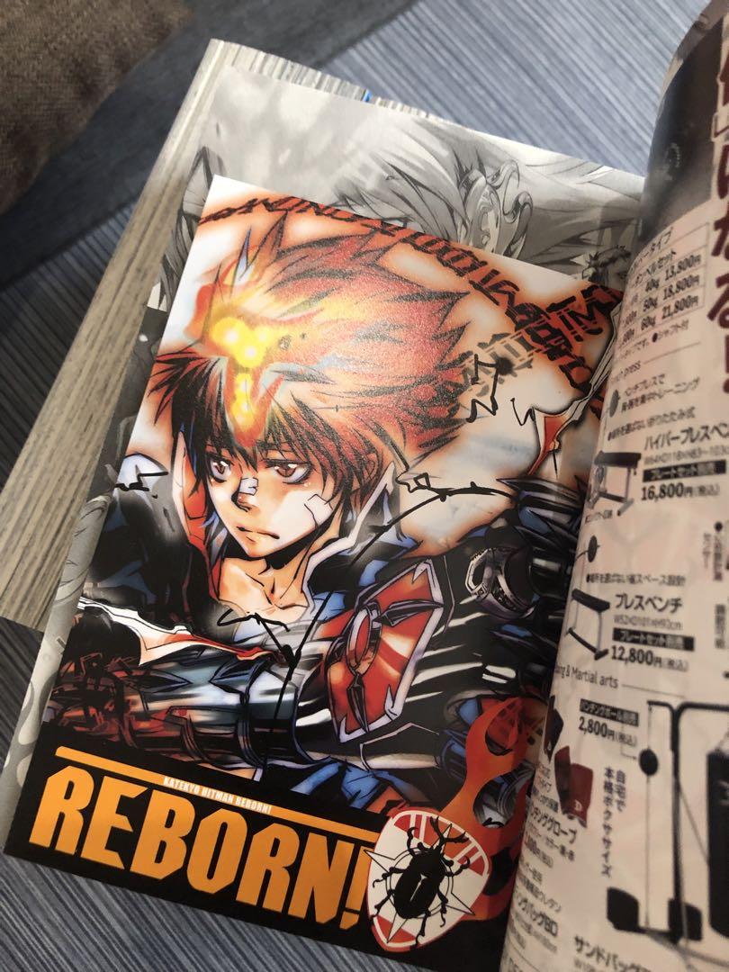 家庭教師ヒットマンREBORN! コンビニコミック 完全決着シリーズ