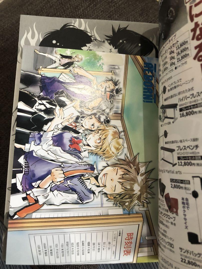 家庭教師ヒットマンREBORN! コンビニコミック 完全決着シリーズ
