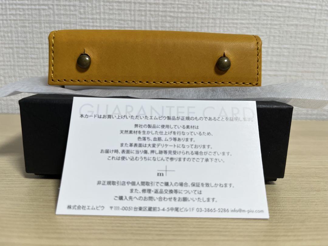 タ*ヤ様 エムピウ ミッレフォッリエ P25 ナポリ