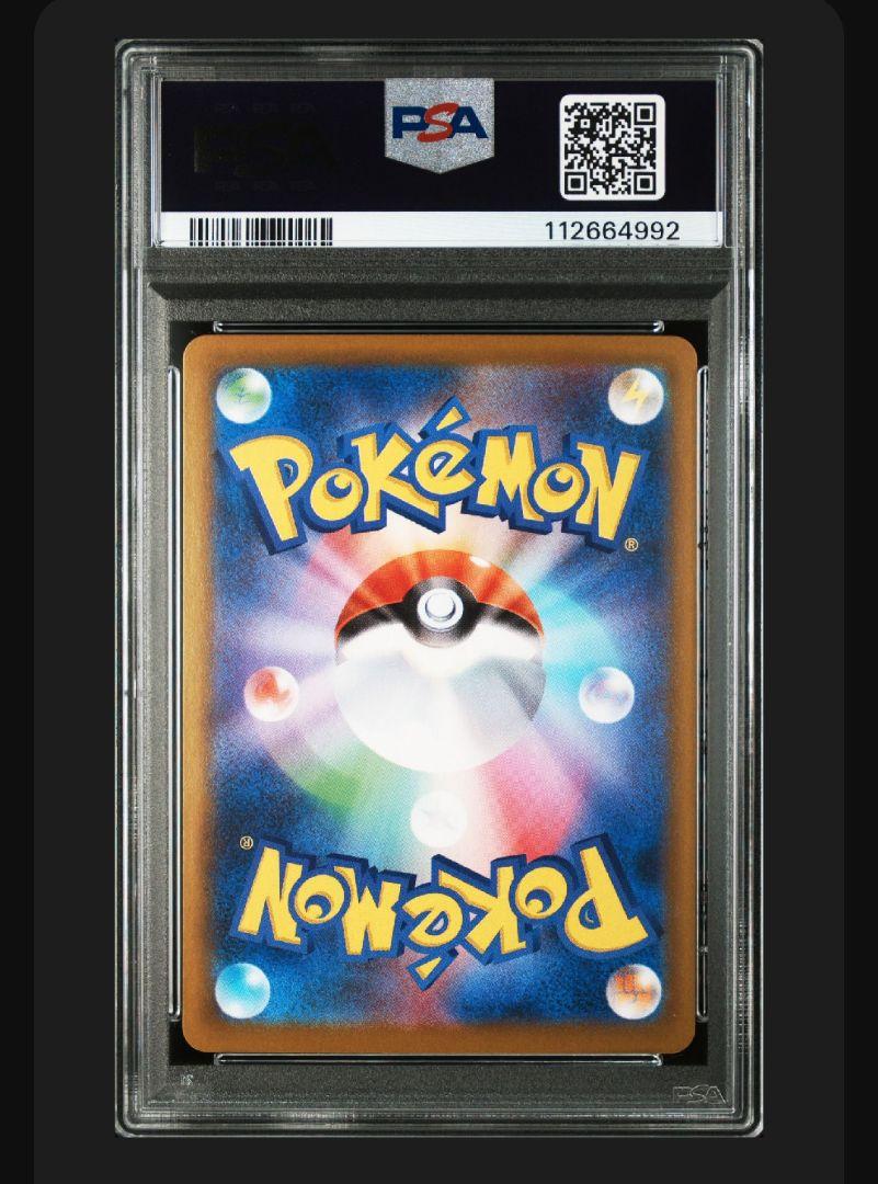 Nのゾロアar Nのレシラムar ゼクロム chr psa10 3連番 PSA10 3連番】ゾロアAR NのレシラムAR ゼクロムCHR - メルカリ