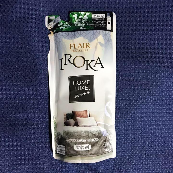 ずっと気になってた 25袋 アロマティックミューゲ ホームリュクス IROKA フレグランス フレア - 洗剤/柔軟剤 ずっと気になってた 25袋 アロマティックミューゲ ホームリュクス IROKA フレグランス フレア - 洗剤/柔軟剤