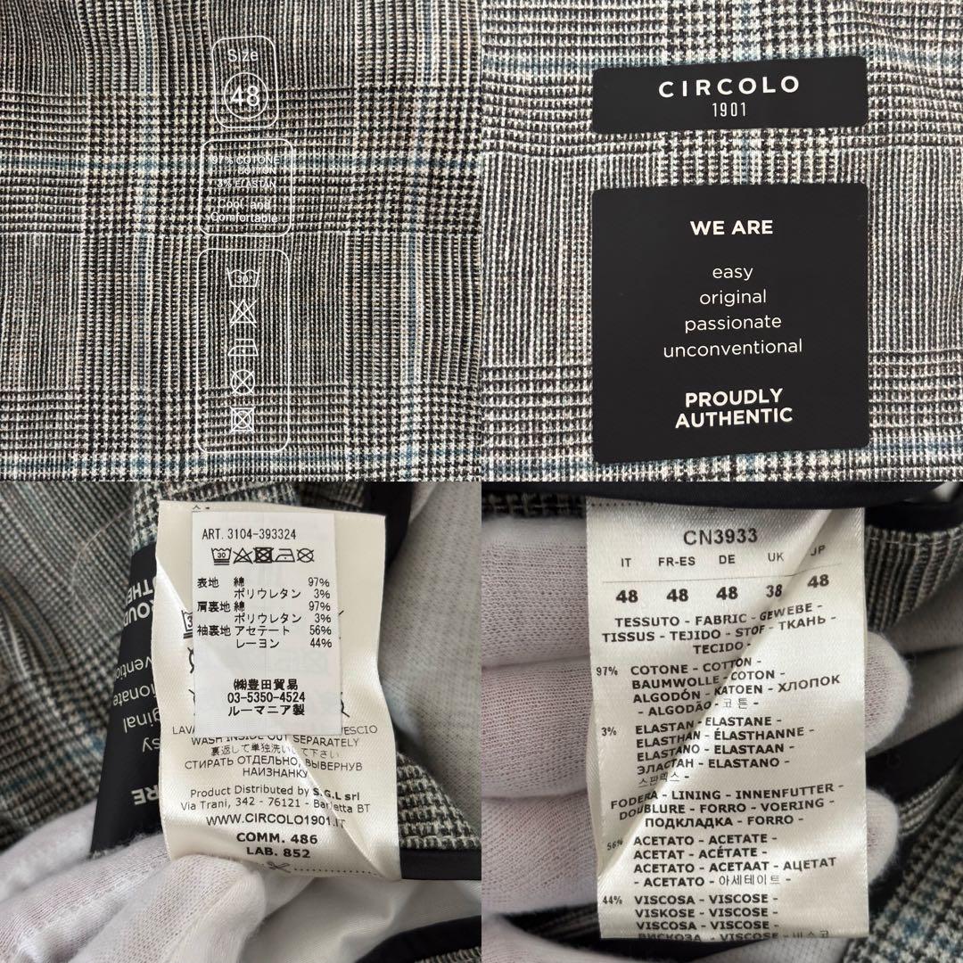 美品 CIRCOLO1901 グレンチェック コットンジャージー 2B 48