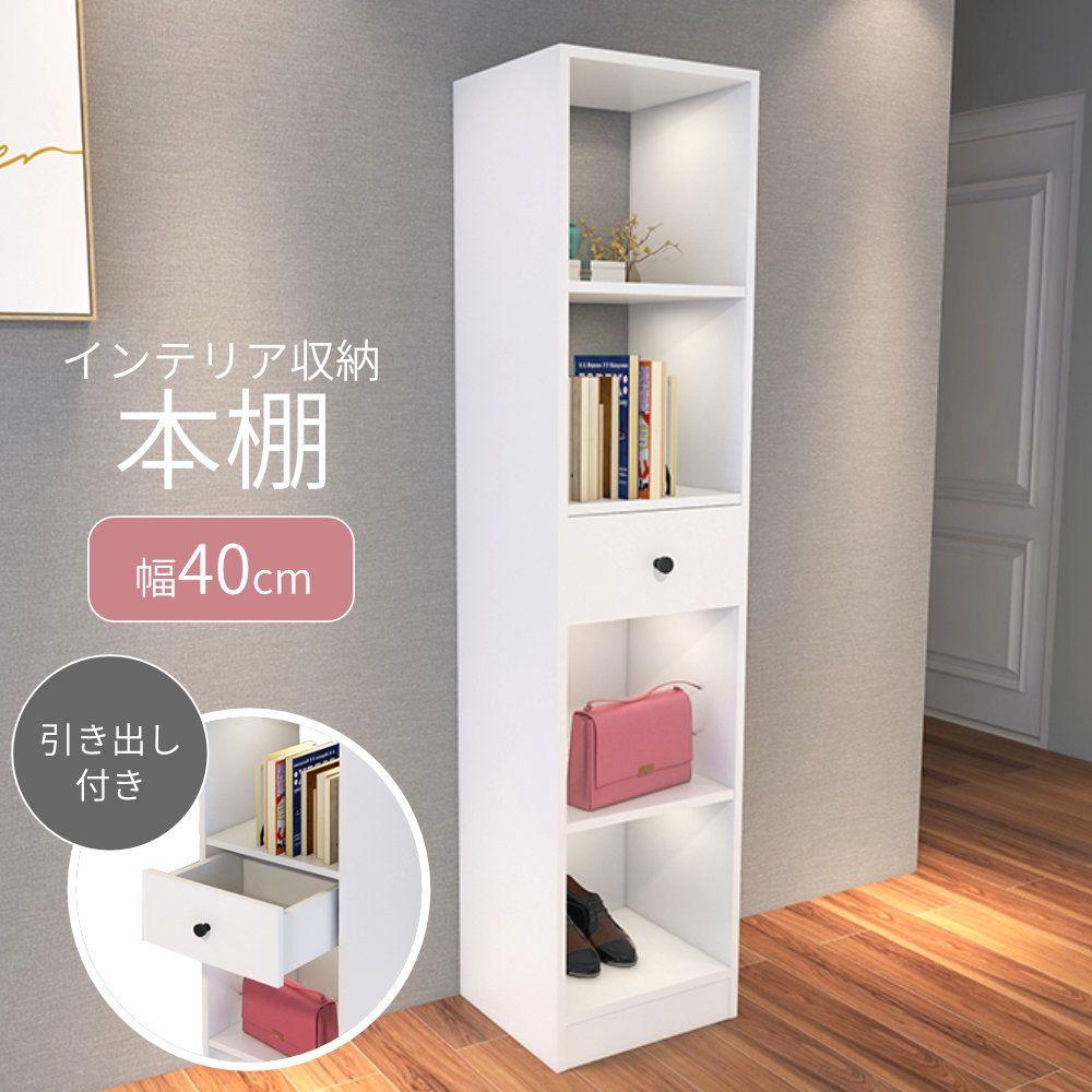本棚 収納棚 ラック レンジ台 大理石柄