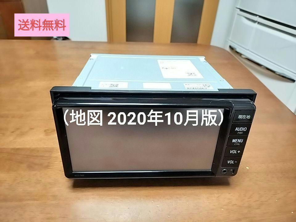 ★美品★ NSCDーW66（地図 2020年10月版） トヨタ純正ナビ