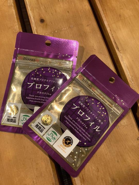 名入れ無料】 15枚×2袋 アイ サンクスアイ その他 プロフィル Soku Shukka 名入れ無料】 15枚×2袋 アイ サンクスアイ その他 プロフィル Soku Shukka