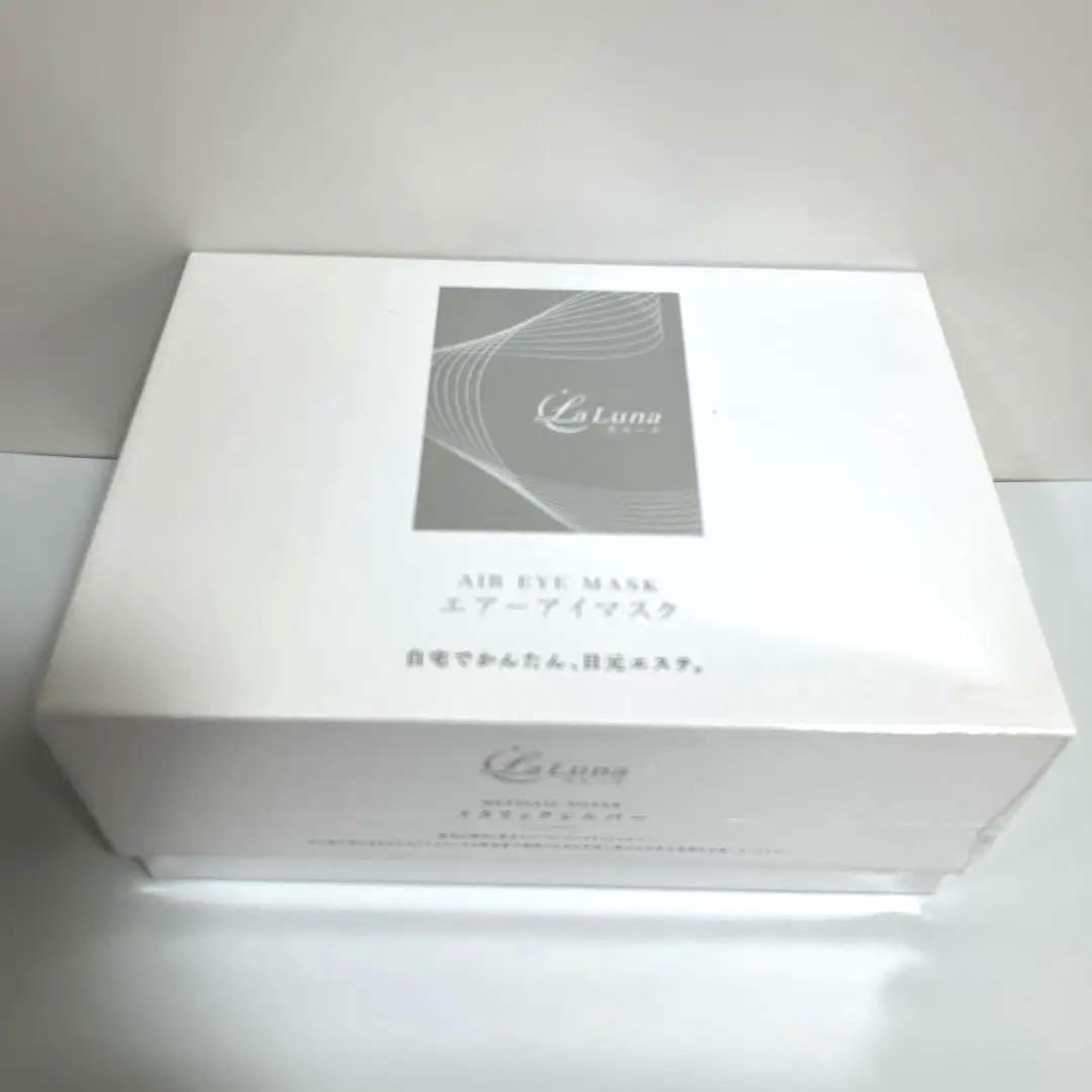 ラルーナ★エアーアイマスク☆新品、未開封 新品・未開封】エアーアイマスク ラルーナ - メルカリ