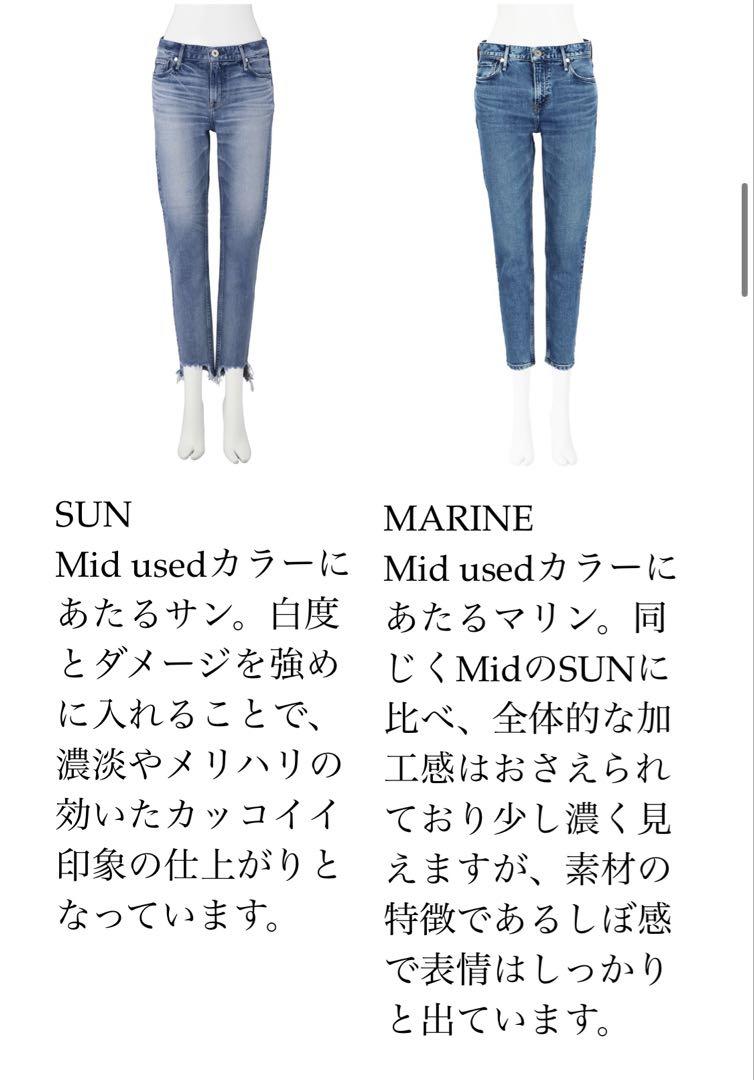 アッパーハイツ THE ROGUE 21 MARINE