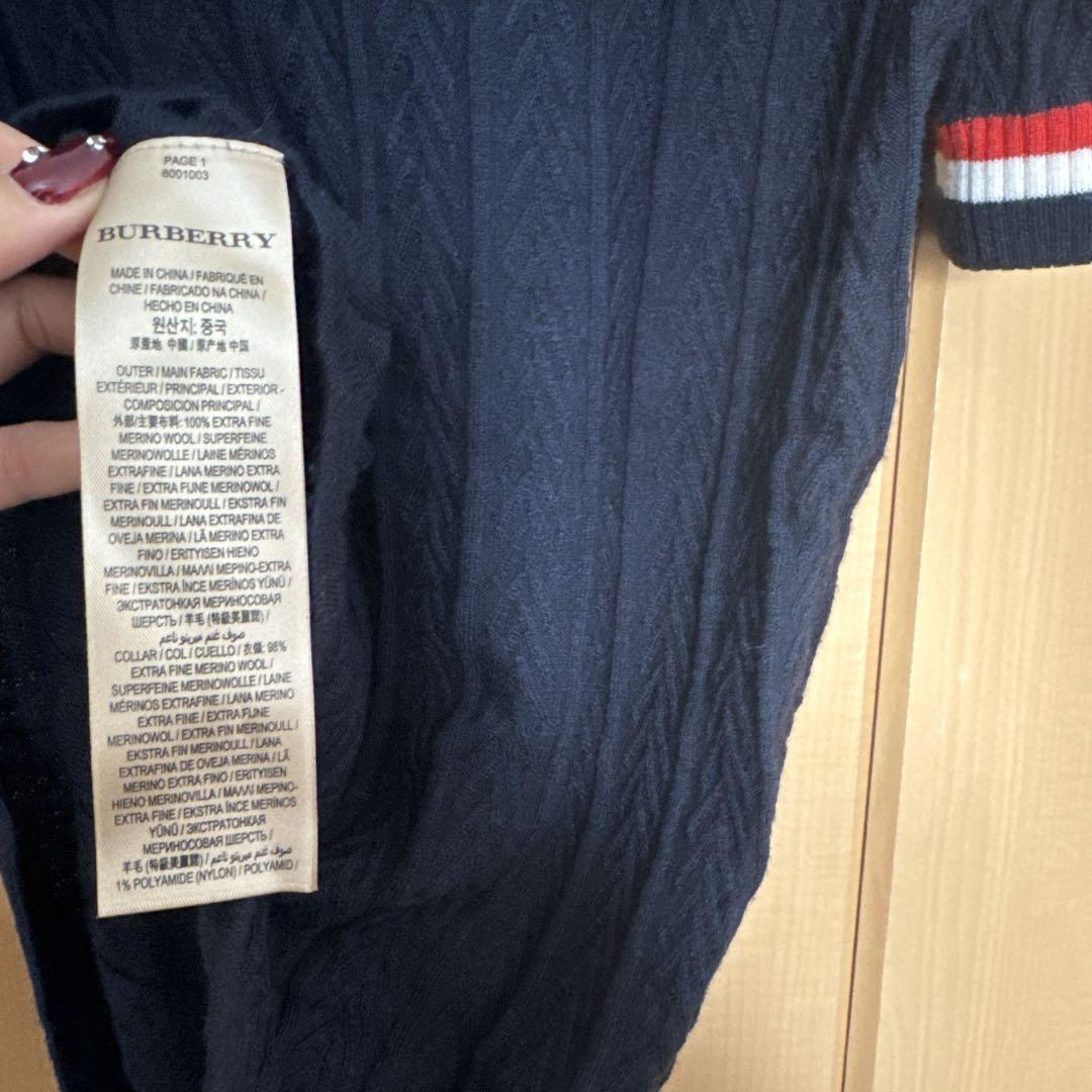 Burberry ネビーニット ポロシャツSサイズ