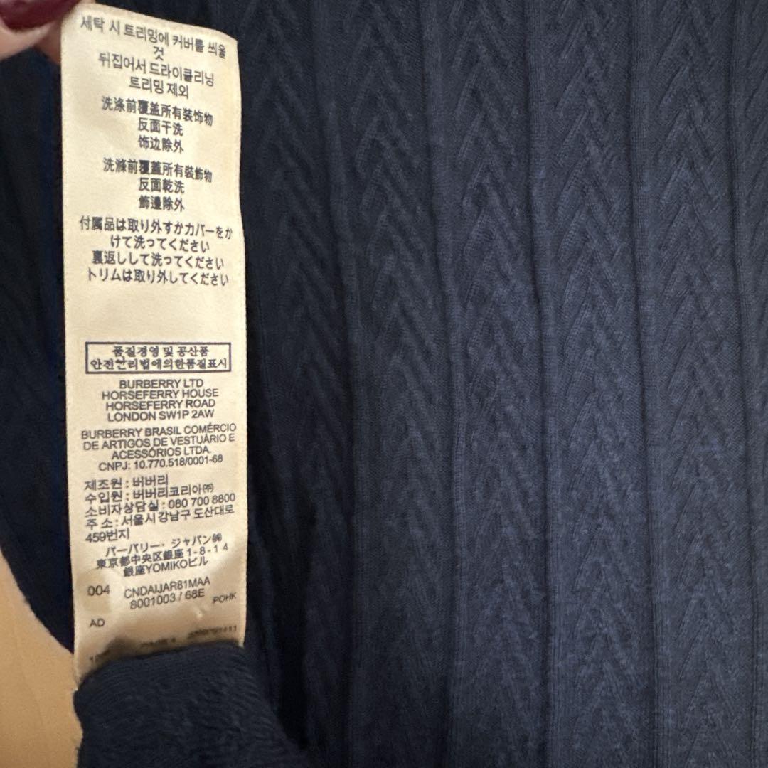 Burberry ネビーニット ポロシャツSサイズ