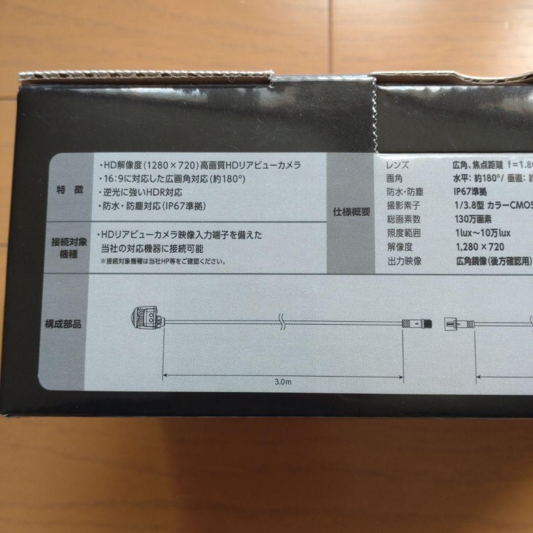 売れ筋ランキングも掲載中!ケンウッド専用コネクタ対応 HDリアビュー