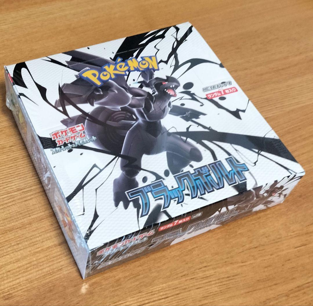 新品未開封品　ポケモンカード　ブラックボルト　ボックス