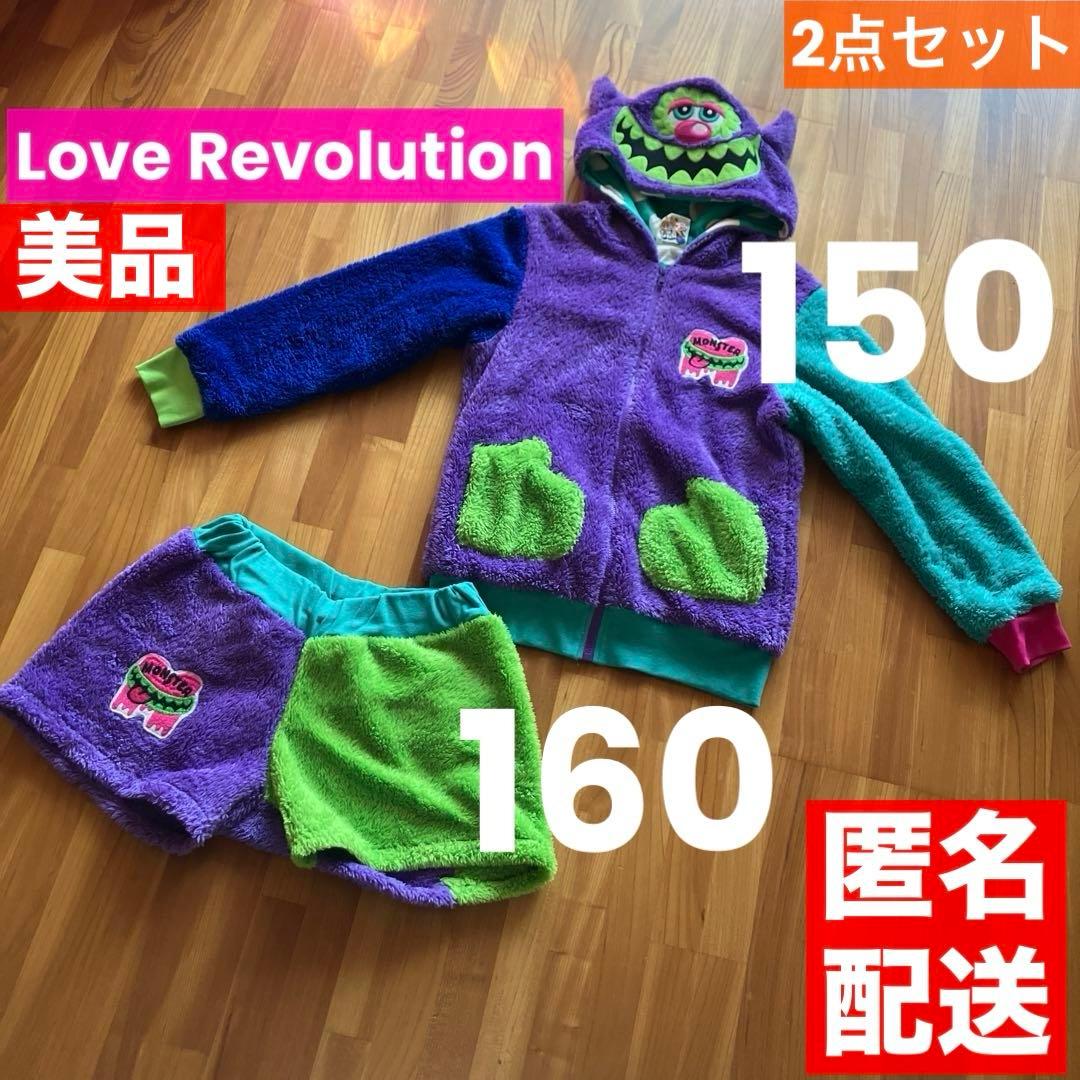 ラブレボ パーカー アウター ショートパンツ セットアップ モンスター 2点150cm LOVE REVOLUTION