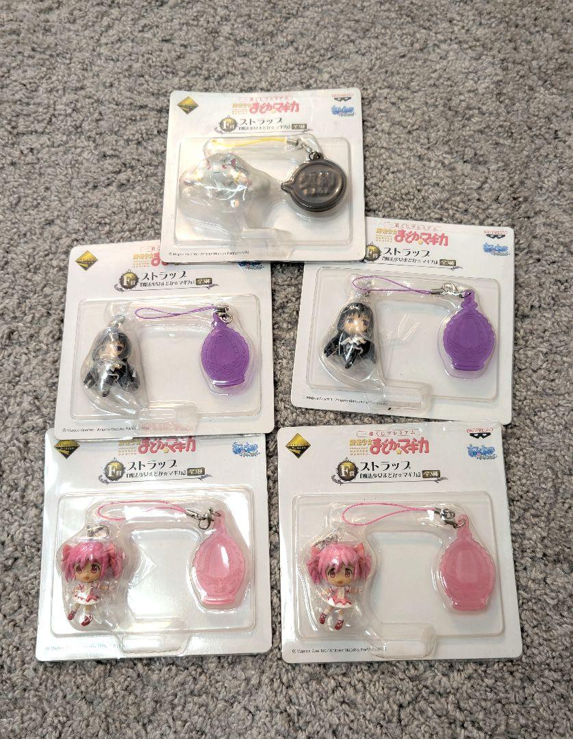 【新品】まどマギ　F賞　ストラップ　3種　コンプセット　一番くじプレミアム