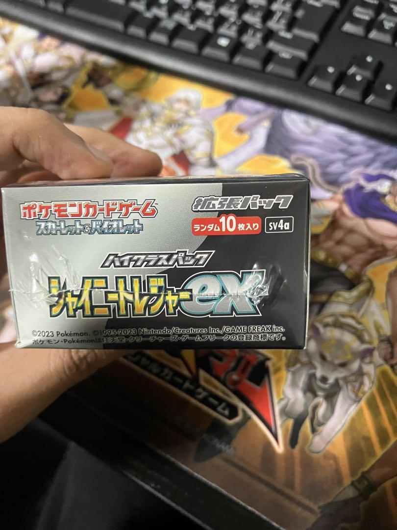 ⭕️ポケモンカードゲーム シャイニートレジャー　安心のシュリンク付き　拡張パック