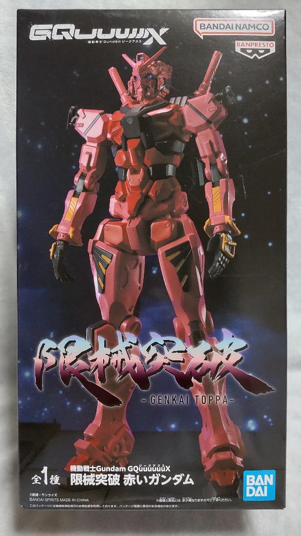 機動戦士Gundam GQuuuuuuX 限械突破 赤いガンダム - メルカリ